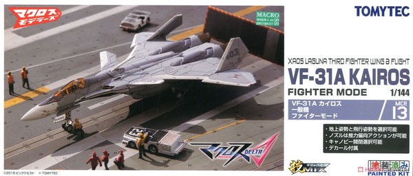 VF-31A Siegfried (Fighter Mode), Macross Delta, Tomytec, Model Kit, 1/144, 4543736297068